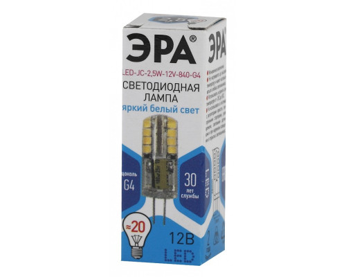 Лампа светодиодная Эра Стандарт LED JC-2,5W-12V-840-G4