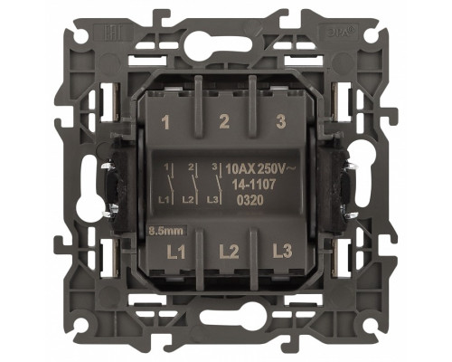 Выключатель трехклавишный без рамки Эра Эра Elegance 14-1107-04