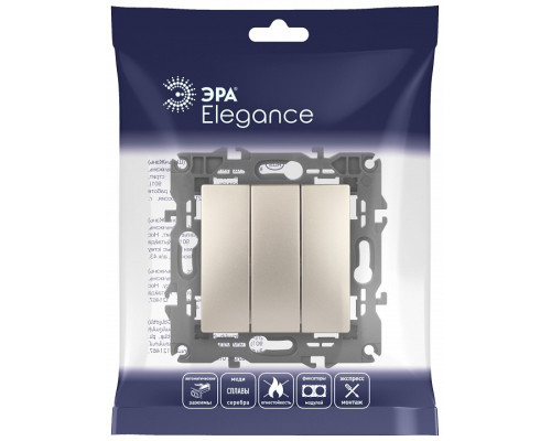 Выключатель трехклавишный без рамки Эра Эра Elegance 14-1107-04