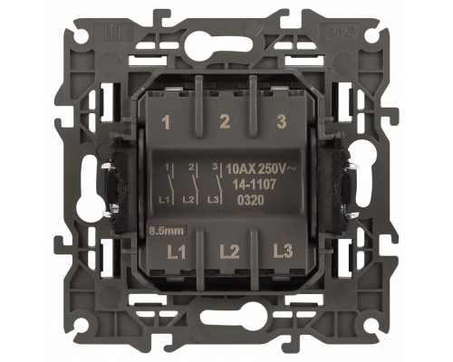 Выключатель трехклавишный без рамки Эра Эра Elegance 14-1107-05