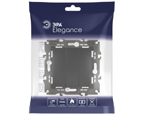 Выключатель трехклавишный без рамки Эра Эра Elegance 14-1107-05