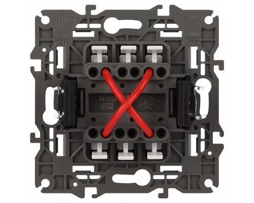 Переключатель перекрестный одноклавишный без рамки Эра Эра Elegance 14-1108-01