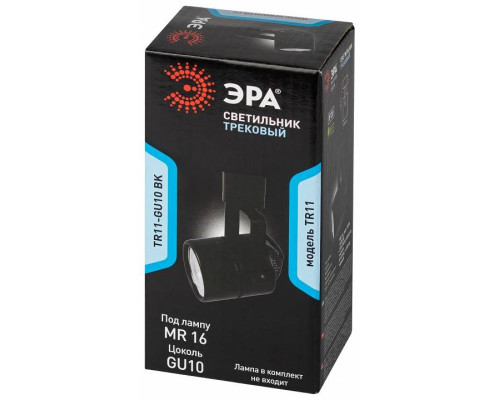 Светильник на штанге Эра  TR11-GU10 BK