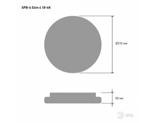 Накладной светильник Эра Slim SPB-6 Slim 4 18-6K