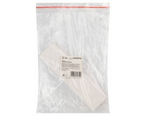 Соединитель гибкий для треков Эра  Б0054796