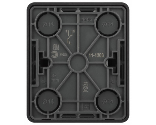 Переключатель одноклавишный Эра Эра Эксперт 11-1203-05