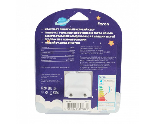 Ночник Feron  52023