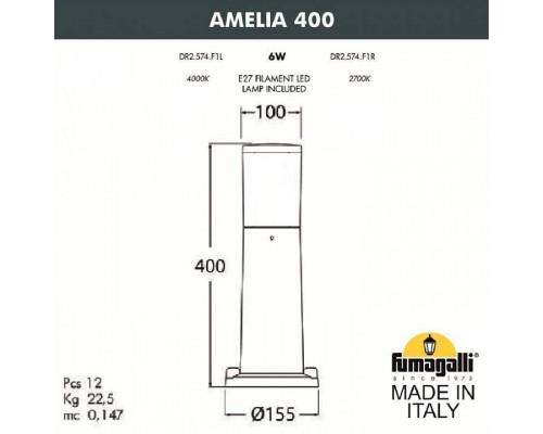 Наземный низкий светильник Fumagalli Amelia DR2.574.000.WYF1R