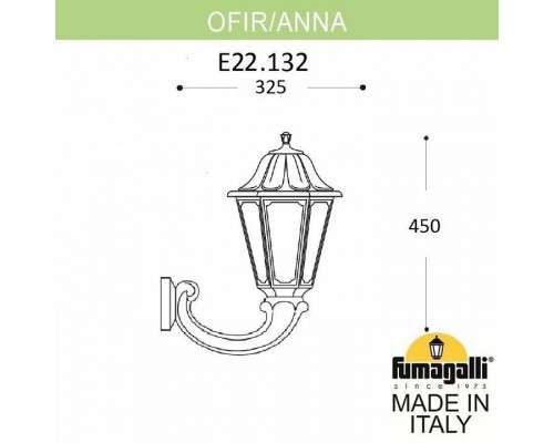 Светильник на штанге Fumagalli Anna E22.132.000.WXF1R