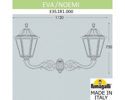 Светильник на штанге Fumagalli Noemi E35.181.000.AXH27