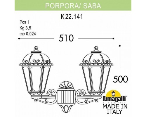 Светильник на штанге Fumagalli Saba K22.141.000.AXF1R