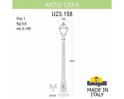 Наземный высокий светильник Fumagalli Cefa U23.158.000.WXF1R