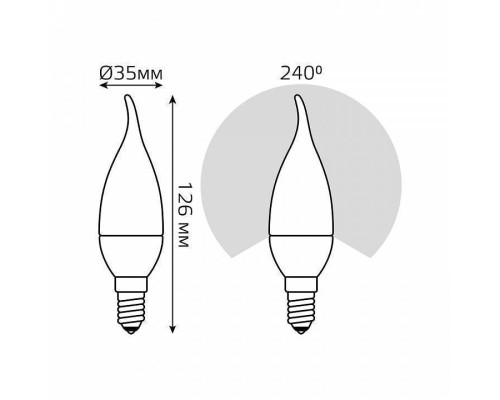 Лампа светодиодная Gauss Свеча на ветру E14 9.5 Вт 6500 K 104101310