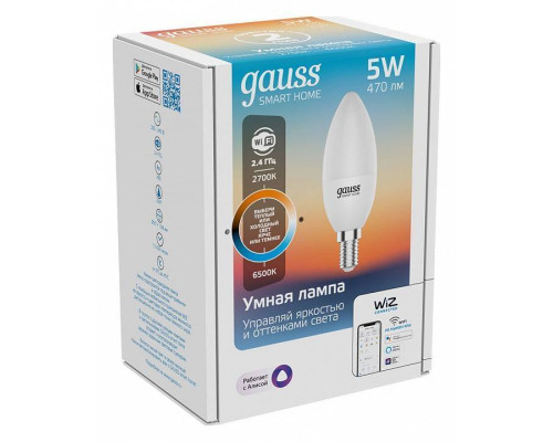 Лампа светодиодная с управлением через Wi-Fi Gauss Smart Home E14 5Вт 2700-6500K 1110112