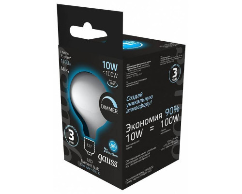 Лампа светодиодная Gauss Filament ST64 E27 10 Вт 4100 K диммируемая 187202210-D