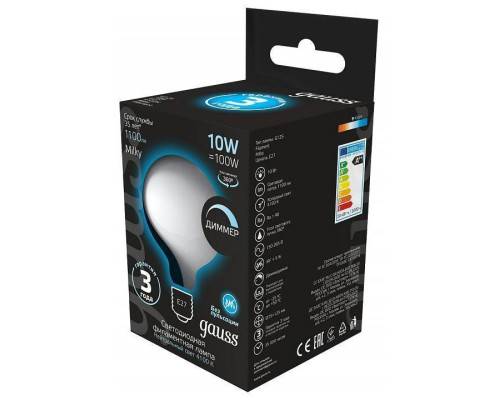 Лампа светодиодная Gauss Filament ST64 E27 10 Вт 4100 K диммируемая 187202210-D