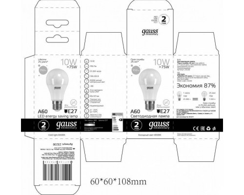 Лампа светодиодная Gauss 232 E27 10Вт 6500K 23230