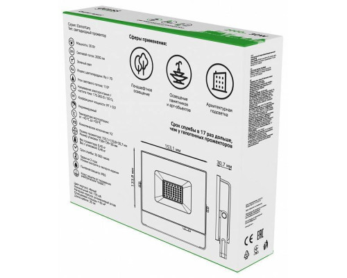 Светильник настенно-потолочный Gauss Elementary 613100630
