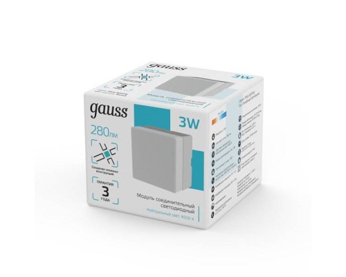 Модульный светильник Gauss Shop Lighting 883564248