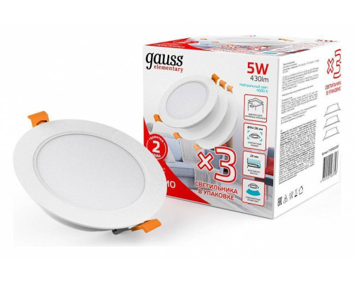 Набор встраиваемых светильников Gauss Elementary Downlight (3 шт.) 9100420205T