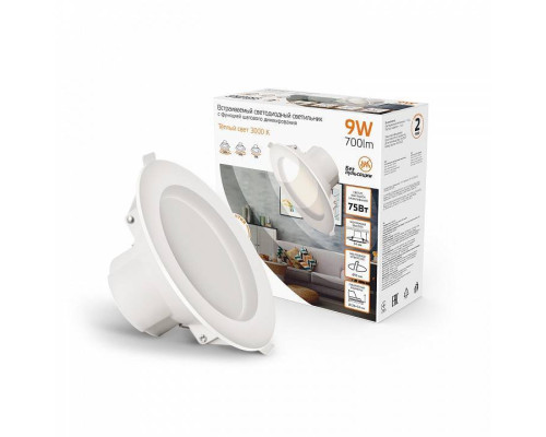 Встраиваемый светильник Gauss Step-Dim LED 9 Вт 3000K 927420109-S