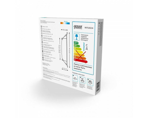 Светильник светодиодный встраиваемый Gauss Elementary круг 24 Вт 6500 К 997520224