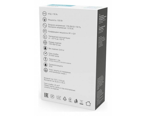 Блок питания Gauss  BT505