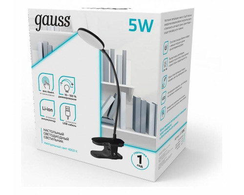 Настольная лампа Gauss GTL205 GT2052