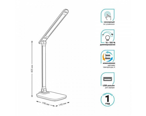 Настольная лампа Gauss Qplus GT5041
