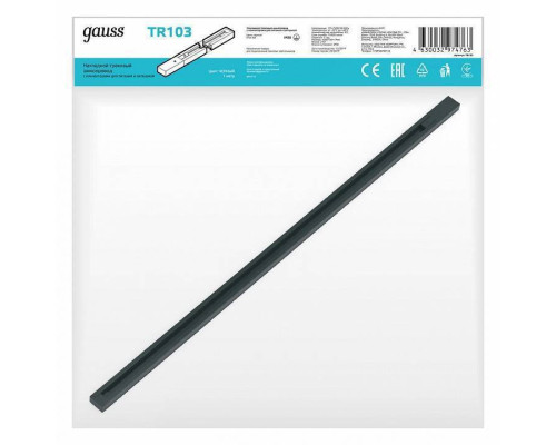 Трек накладной Gauss TR TR103