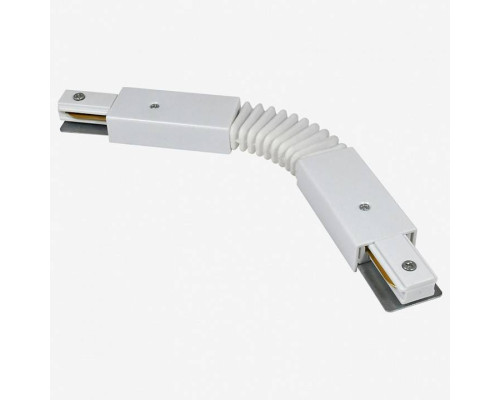 Соединитель гибкий для треков Hesby Lighting Skylite 0033