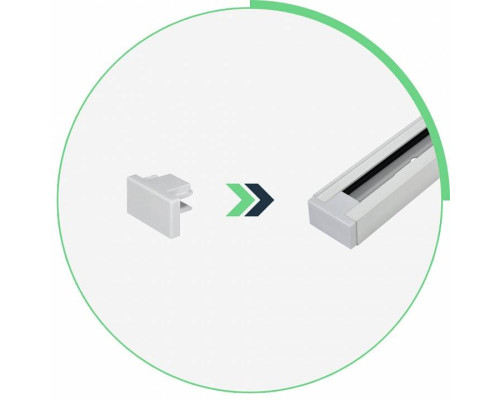 Заглушка для трека Hesby Lighting Skylite 0034