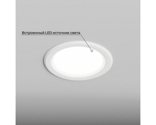 Встраиваемый светильник Hesby Lighting Helsingborg HSBL_0204