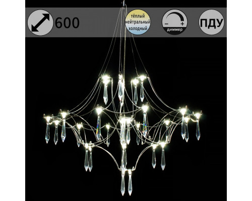 Подвесная люстра ILLUMICO Ether IL0909-600HX-33 Ether