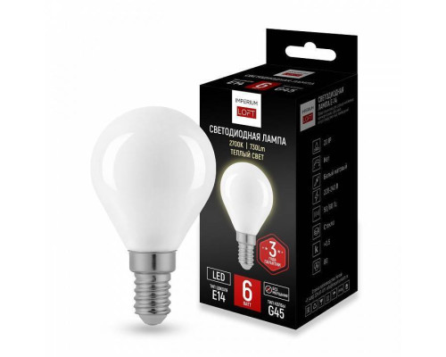 Лампа светодиодная Imperiumloft  LF-254