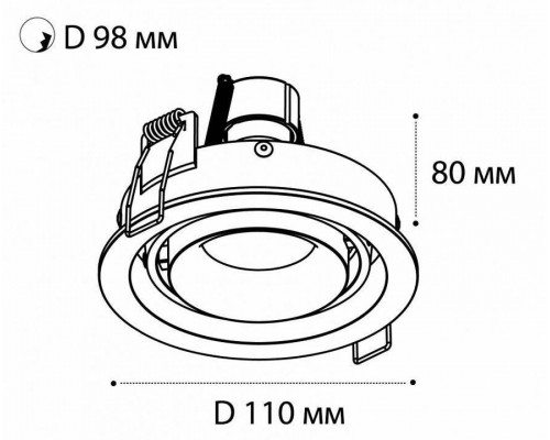 Встраиваемый светильник Italline DE-313 DE-313 white