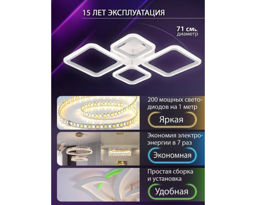 Потолочная люстра Natali Kovaltseva OPTI LED LAMPS 81108/1C