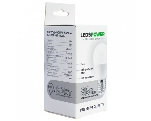 Лампа светодиодная LEDS POWER G45 006789