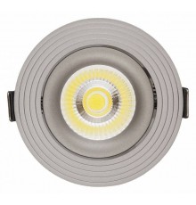 Встраиваемый светильник LUMINA DECO  LDC 6251 GY