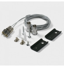 Подвес для трека Lumker SY-LINK 00-00037952