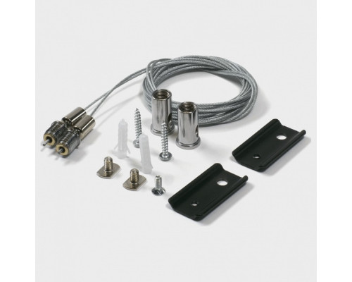 Подвес для трека Lumker SY-LINK 00-00037952