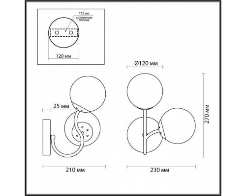 Бра Lumion Candice 1 4554/2W