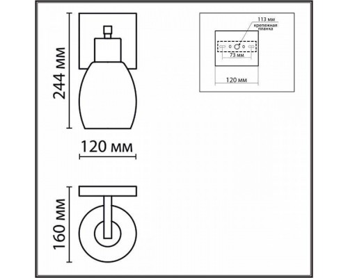 Бра Lumion Ice 6583/1W