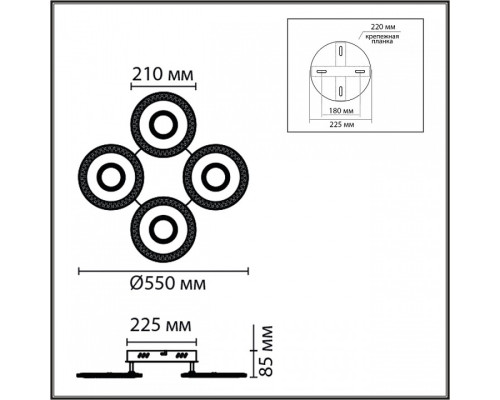 Потолочная люстра Lumion VANDY 8016/70CL