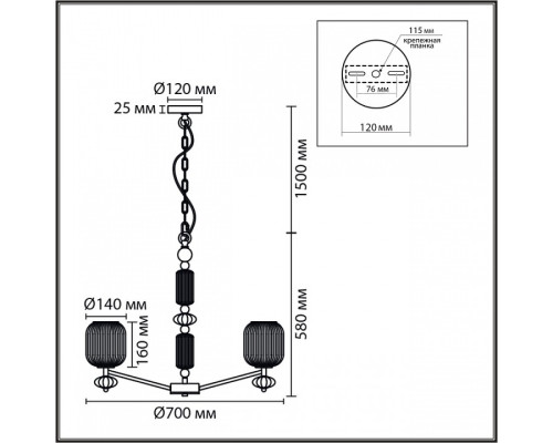 Подвесная люстра Lumion ALEGRA 8334/6