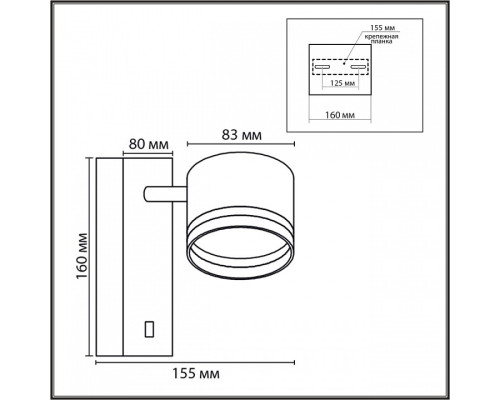 Бра Lumion LANIKA 8339/1W