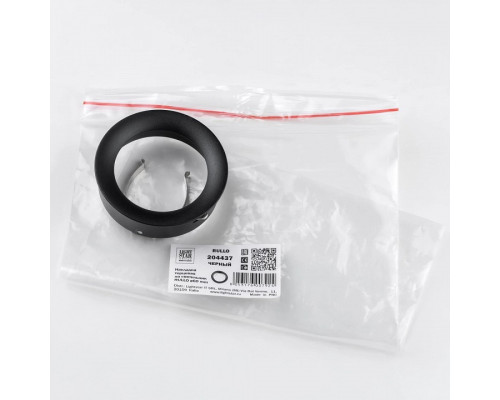 Рамка на 1 светильник Lightstar Rullo 204437