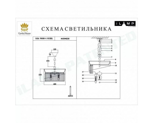 Подвесной светильник iLamp Casa P9508-4 NIC