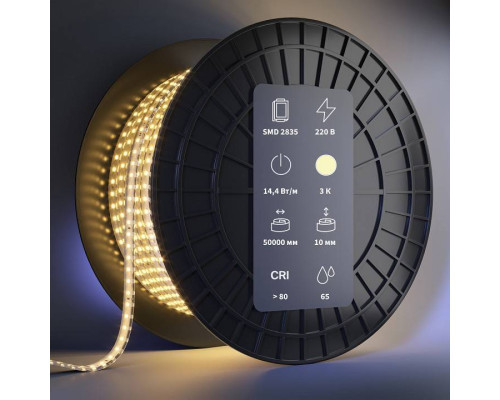 Лента светодиодная Maytoni 220 V 201202