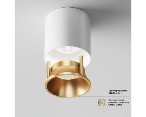 Накладной светильник Maytoni Alfa LED C064CL-L12W4K